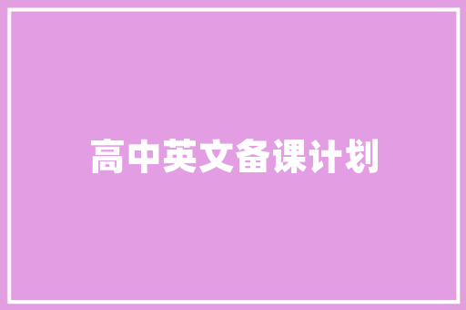 安娜绣球艺术插花,融合传统与现代，绽放独特魅力 种植技术