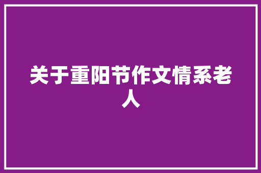 宋代插花艺术,传承与创新之韵