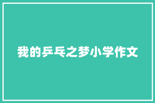 宋代插花艺术,花中雅韵，古韵悠长