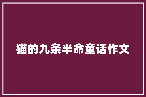 宋代插花艺术的瑰宝_以《知否知否应是绿肥红瘦》中的插花为例