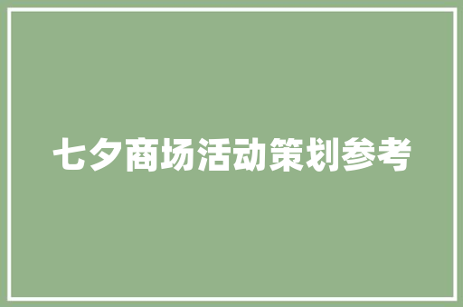 室内园艺养护攻略,让盆栽竹子绿意盎然