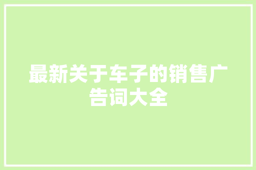 室内外花卉园艺养护师培训,园艺艺术的守护者 种植技术