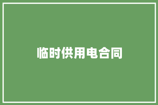 宫廷之花，明韵流香_探秘明朝宫廷插花艺术
