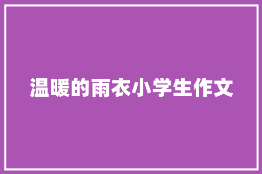 家中花艺,插花艺术的魅力与生活美学