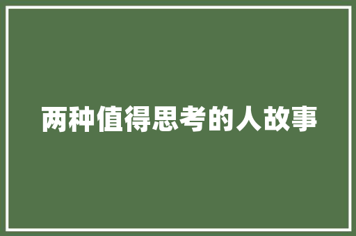 家庭园艺植物无土栽培,绿色生活新时尚
