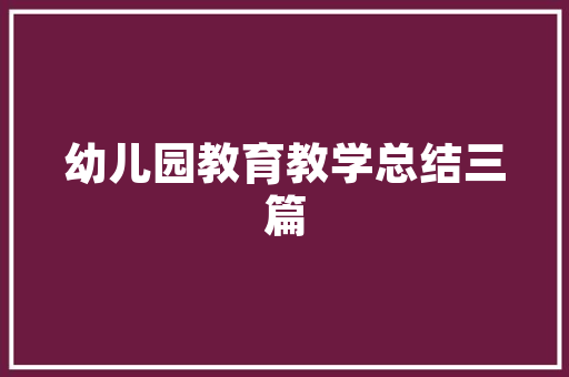 家庭园艺组合栽培,打造绿色温馨的家园