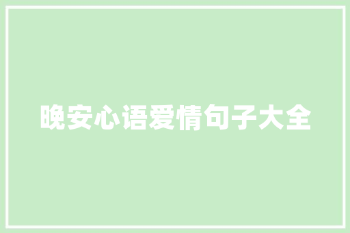 大麦花篮插花艺术,自然之美，匠心独运