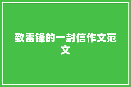 天坛园艺养护志愿者的绿色守护者之路