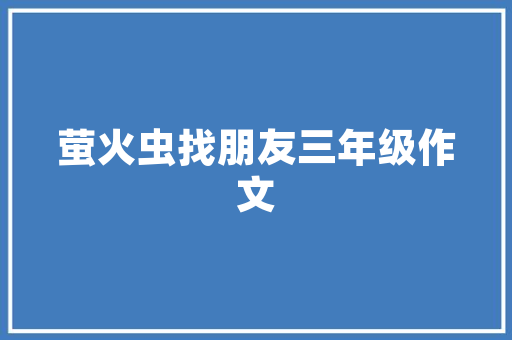 天水农业学校艺术插花,传承与创新共舞，绽放校园之美