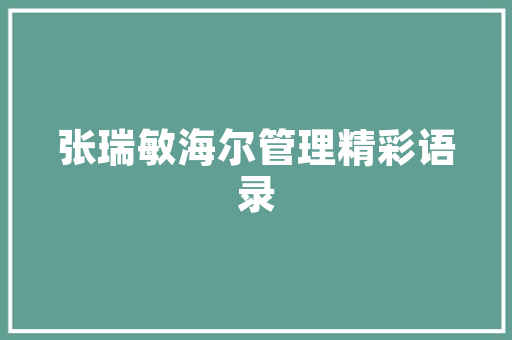 孕妈妈手中的艺术_插花，绽放生命之美