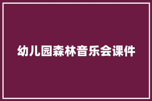 宁夏插花艺术的魅力探寻
