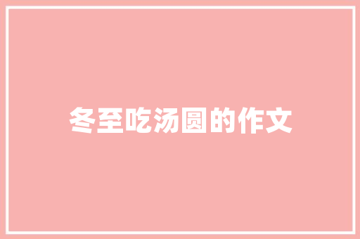 宁波园艺养护行业,绿意盎然，人才需求旺盛