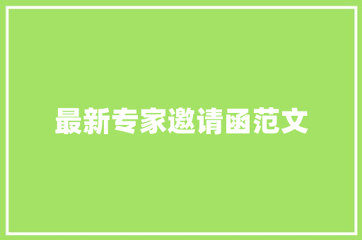 帽子艺术插花,中班幼儿创意美术教育的创新方法