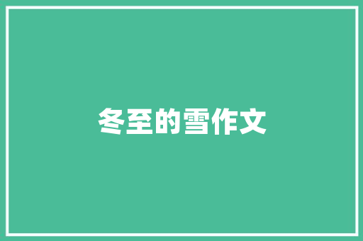 干花艺术插花,留住时光之美，绽放永恒之韵