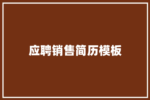 幼儿园中班艺术绿植插花教案,培养孩子的审美情趣与动手能力