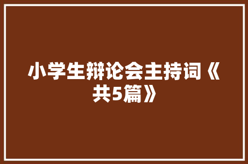容器之韵_插花艺术的灵魂载体