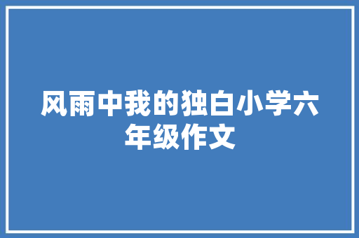 寺院大殿艺术插花的禅意美学