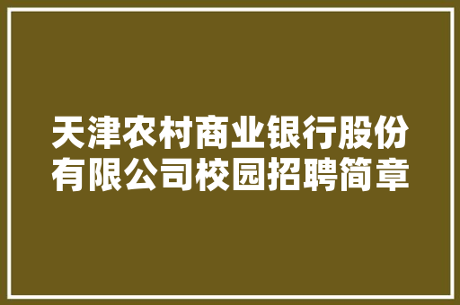 小班茶壶插花艺术教案反思_传承文化，启迪心灵