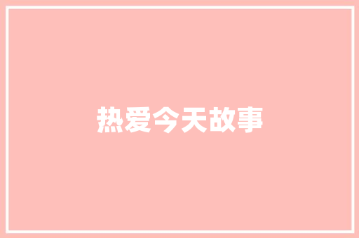 微钩花朵插花艺术,传承与创新的美学之旅