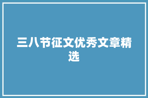 心形艺术插花,诠释爱与自然的和谐之美