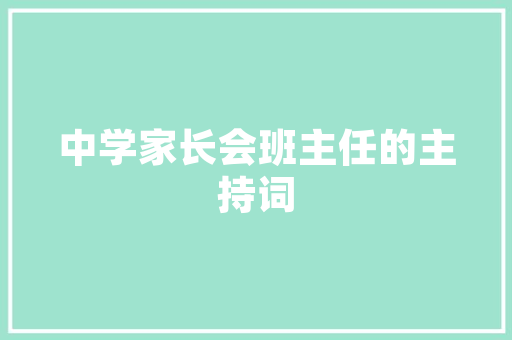 感恩祖国，花语传情_插花艺术中的爱国情怀