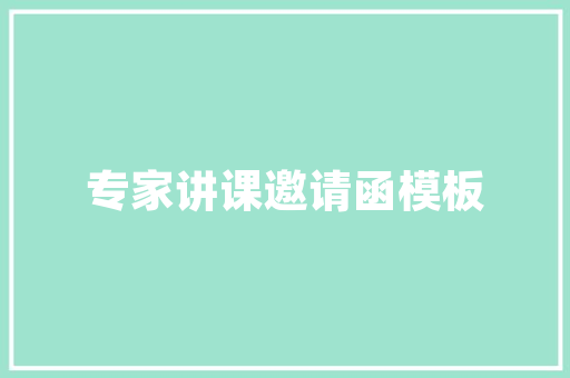 幼儿园艺术插花,培养幼儿审美情趣，提升创造力与想象力