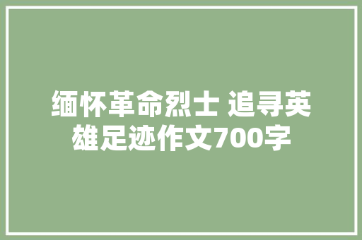 幼儿插花艺术,培养创造力与美感的独特途径