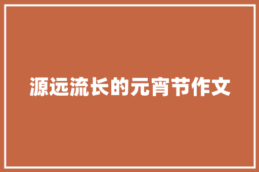 库车园艺场,绿色蔬菜的摇篮，现代农业的典范
