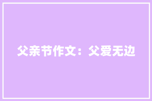 康乃馨假花,插花艺术的永恒魅力
