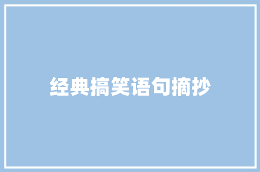 开封园艺养护,传承古都绿意，打造现代宜居生态