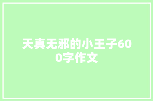 弯月插花艺术,传统与现代的交融之美