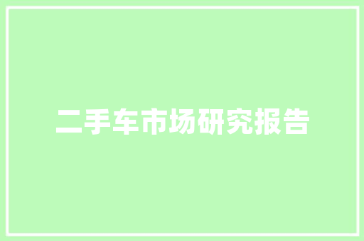 彭水园艺养护,打造绿色家园，拥抱美好生活