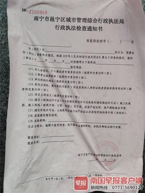什么是“违建”？有何判断依据，小区绿化提升品质类文书怎么写。