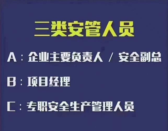 社区公益岗位安排对象有哪些，绿化三类人员指哪三类人。