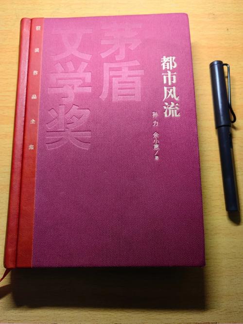 推荐朴实的农村生活小说，都市建设绿化类小说推荐。