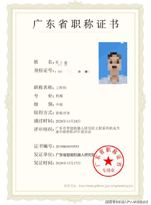 中级职称的职称名称，绿化类职称有哪些证书。