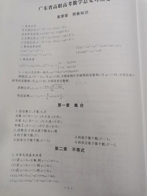 学园林专业数学要好吗，绿化工程管理类联考数学考什么。