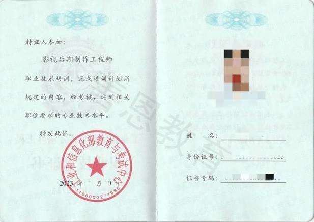 高级技工证怎么考，园林绿化三级资质证书怎么办。
