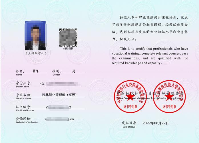 求助:园林绿化建造师需要考什么专业，园林绿化类工程师专业要求。